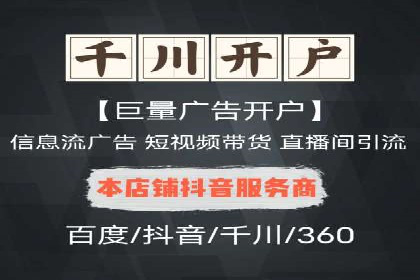 SEM托管优化实战：打造行业领先广告效果